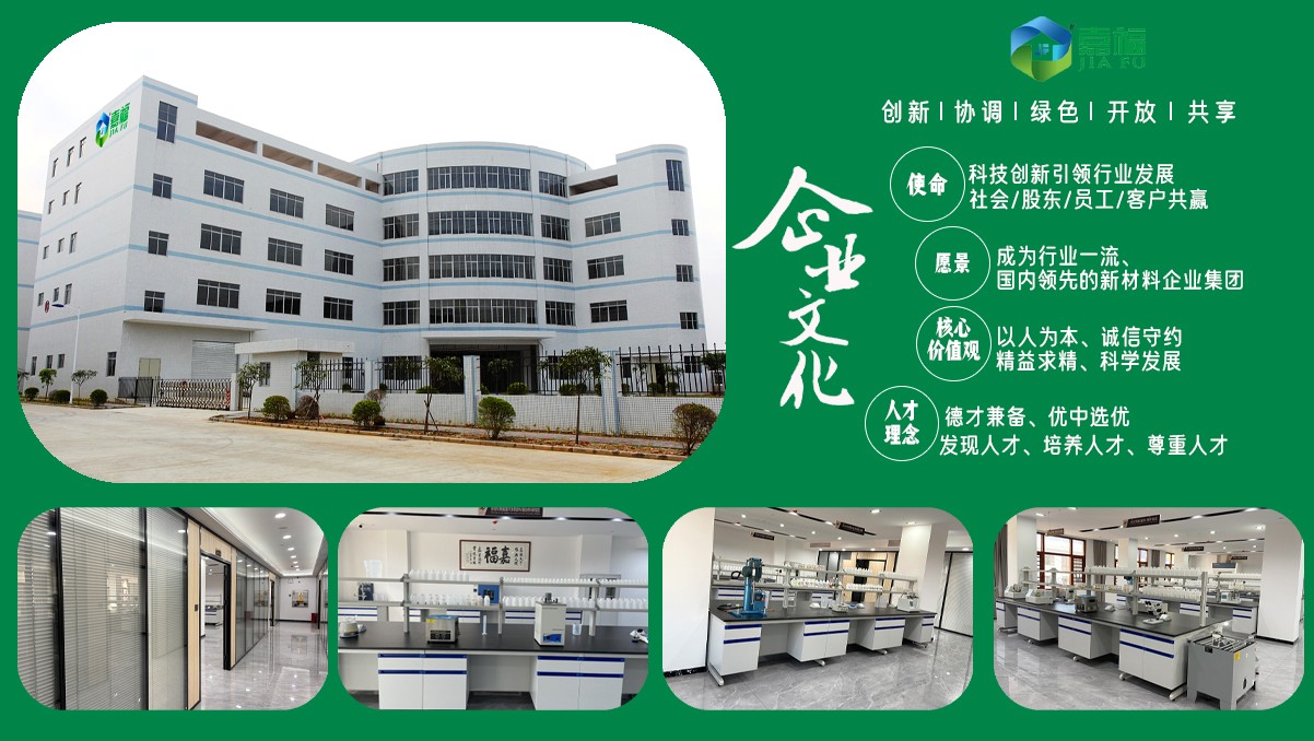 【喜报】bwin必赢新材多项发明喜获国家实用新型专利