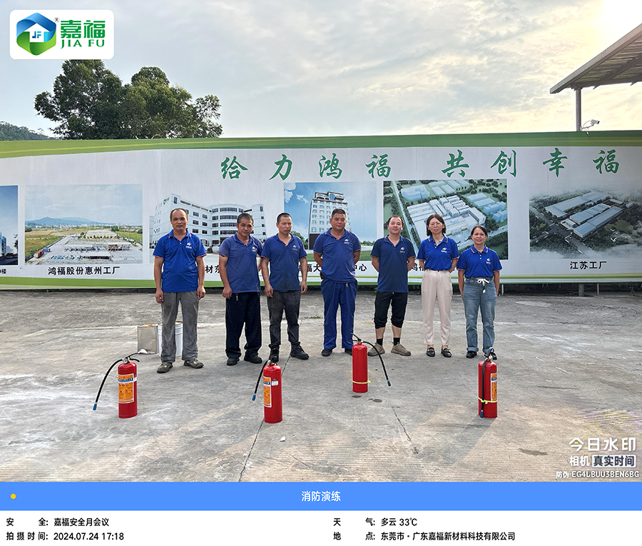 讲安全，会应急|bwin必赢新材开展“安全生产月”综合应急演练